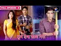Tum Dena Saath Mera Abhilasha Ko Aayi Manan Ki Yaad FULL EPISODE 08 तुम देना साथ