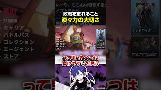 敗戦を引きずらない人が持つ“淡々力”について