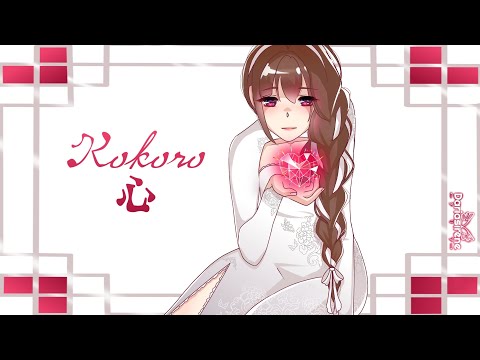 Dariasirene - Kokoro (心) [Official Audio]