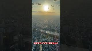 東京スカイツリー展望台からの絶景😗😗
