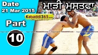 Mari Mustafa (moga) Kabaddi Tournament 21 Mar 2015  Part 1 by Kabaddi365.com