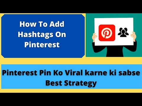 How to Use Hashtags on Pinterest in 2023 || Pinterest Hashtags #pinteresthashtags