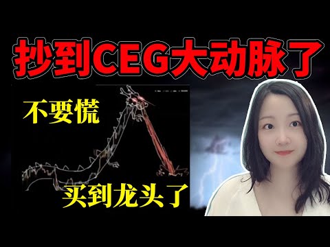 周末吃口💩冷静一下。NaNa说美股(2026.01.16)