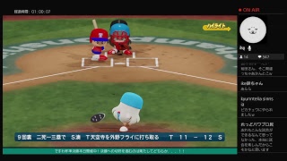 ですわ杯タッグマッチ決勝トーナメント準決勝　ぽのシン連合vsShiny’s