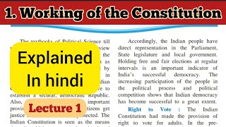 10th Std - Political Science - Chapter 1 Working of the Constitution explained in hindi - Lecture 1