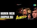 नैनों में दर्पण है Aarop Kishore Kumar Lata Mangeshkar Songs S