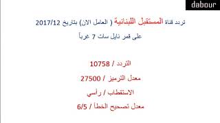 تذكرة مخطئ الملكية تردد تلفزيون المستقبل Coachoutletfactorystoresl Com