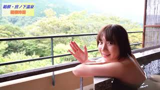 21年2月版 まゆたこちゃんねるの温泉紹介動画 2ページ目