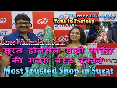 Pooja singh surat anchoring shoot saree ...