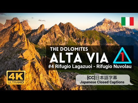 Alta Via 1 | Dolomites | #4 Rifugio Lagazuoi – Rifugio Nuvolau | Italian Alps