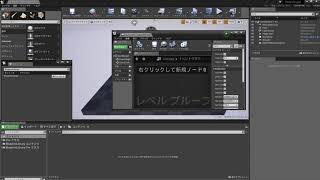 UE4の自作プラグインにてC++のホットリロードを行う