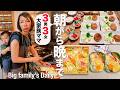 A Busy Day In The Life Of A Japanese Mom Of An 8 Person Family Starting At 5 AM