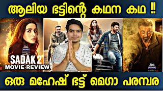 Sadak 2 Malayalam Movie Review | Sanjay Dutt | Alia Bhatt | Aditya Roy Kapoor | Movie Tracker