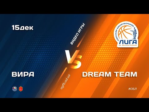 ОБЛ. ВИРА - DREAM TEAM. 15.12.2020