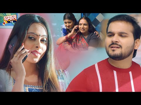 होने वाली बीवी से बात करने से मन कर दिए कल्लू  | Arvind Akela Kallu |  Bhojpuri Video