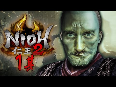 Hoffnung verloren durch Nure-onna | Nioh 2 mit Simon #18