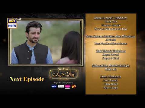Jaan e Jahan Episode 22 | Teaser | Hamza Ali Abbasi | Ayeza Khan | ARY Digital