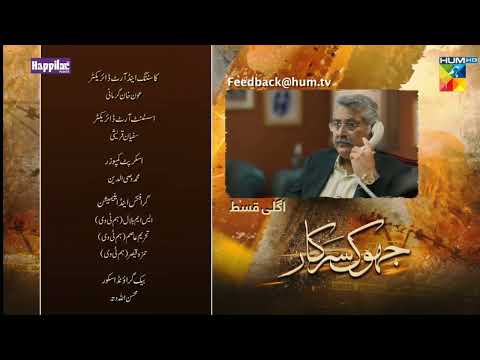 jhok sarkar episode 23 promo                                        jhok sarkar episode 23 teaser