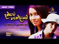 Dampata Handawe (දම්පාට හැන්දෑවේ) Sachin | Rakitha | Eranga | Official Music Video | Sinhala