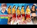 MANMATHA LEELE Video Song SIKKAPATTE ISTAPATTE Kannada Movie Namitha Kiran Rathod