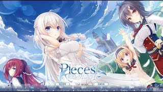 Pieces -ピーシーズ- 渡り鳥のソムニウム　体験版実況プレイpart1