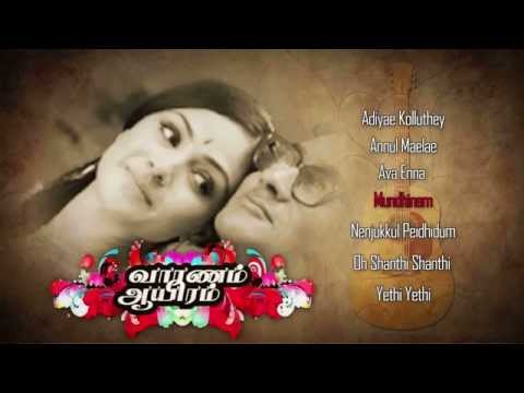 Vaaranam Aayiram - Music Box - Music Box | Harris Jayaraj | Suriya, Sameera Reddy