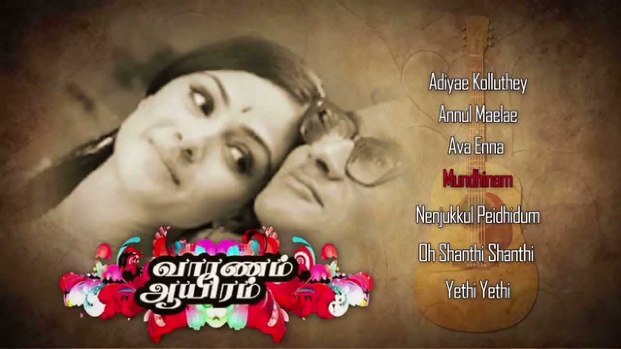 vaaranam aayiram songs download tamilwire vaaranam aayiram songs download tamilwire