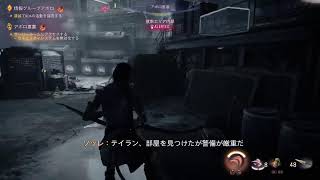 【ゲーム動画】アバター：フロム　ジ　アッシュズ