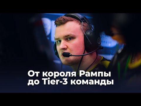 flamie — From the King of Ramp to a Tier-3 CS:GO team