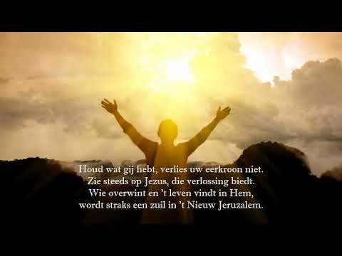 Houd wat gij hebt (glorieklokken 479)