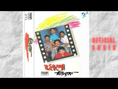 Feedback | Godhuli | গোধুলী | ফিডব্যাক