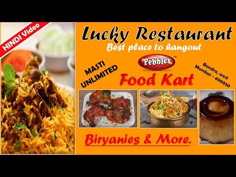 download lagu mp3 mp4 Lucky Bandra Menu, download lagu Lucky Bandra Menu gratis, unduh video klip Lucky Bandra Menu