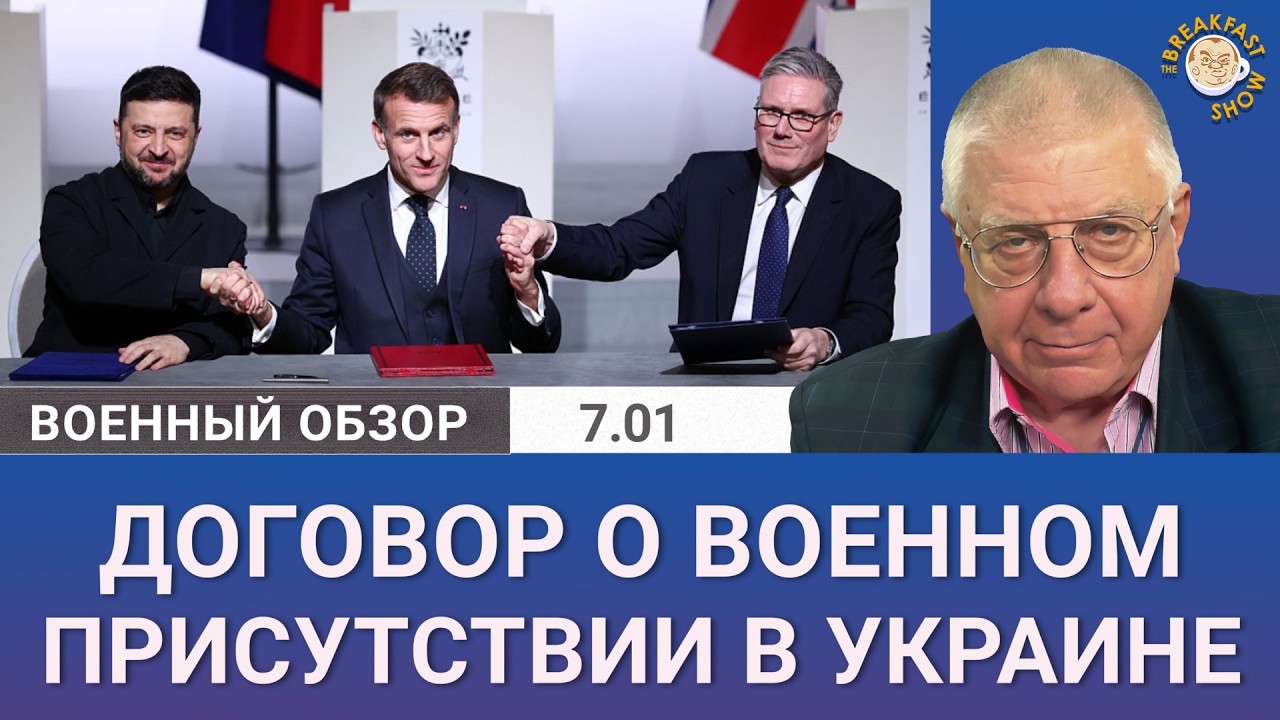 План по Гренландии: покупка, давление или силовой сценарий?