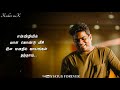 Yuvan Whatsapp Status Chinna Chinnathai Penne Song Whatsapp Status Mounam Pesiyadhe Yuvan Bgm