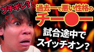 【CODMW】サーチ中に過去一で悪い性格のチー●ーに会ってしまった...圧勝かと思いきや途中でスイッチオン？？？
