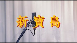 Cover art for Link Click Chibi Dancing