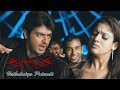 Billa Video Songs Billa Songs Vethalaya Potendi Video Song Ajith Nayanthara Yuvan Songs