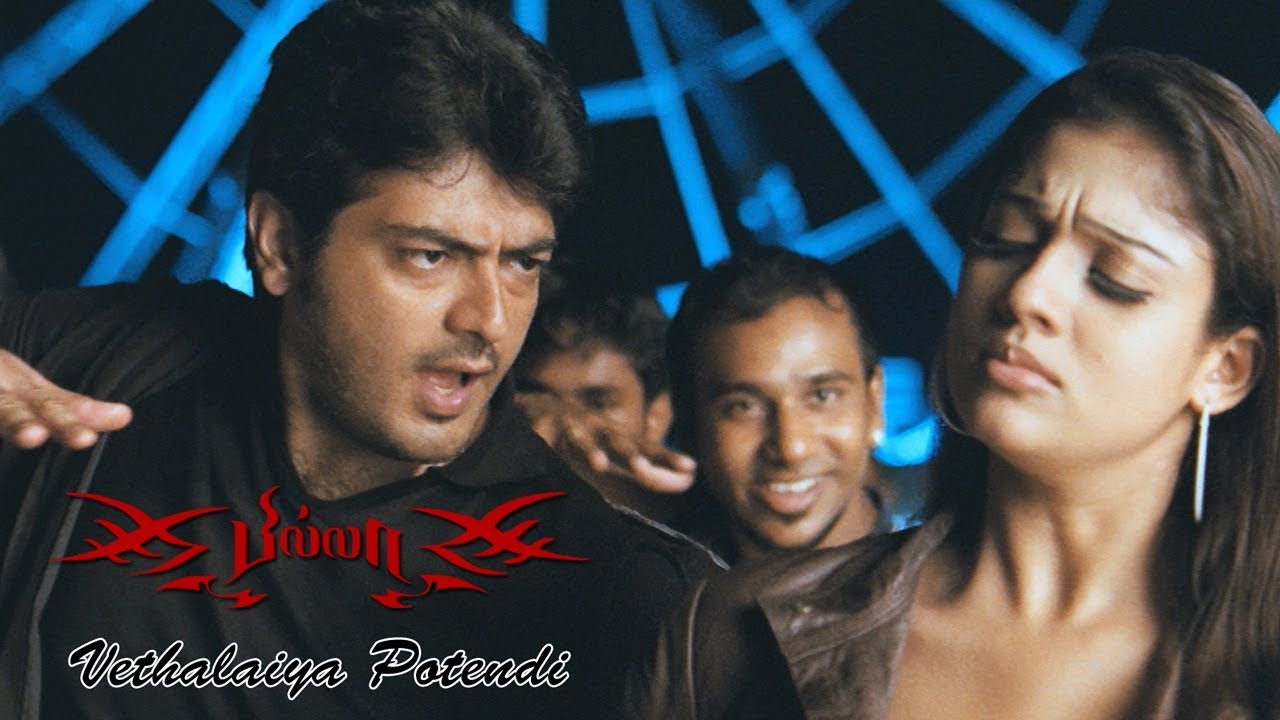 Vethalaiya Potendi Song Lyrics | Billa | Shankar Mahadevan