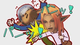 FF11初心＆復帰者ファイナルファンタジーXI 実況の旅#42