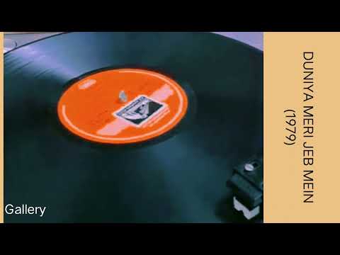 Duniya Meri Jeb Mein (1979) Kishore Kumar & Asha Bhosle (MD: RAJESH ROSHAN) Vinyl with 320kbps.