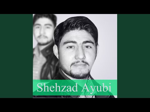 E Beri Nisi Ah Lole Ki