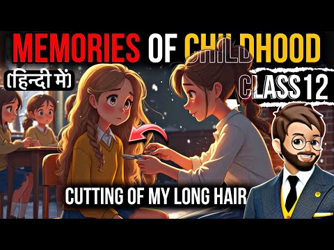 Memories of childhood | Class 12 | Full ( हिंदी में ) Explained | Vistas