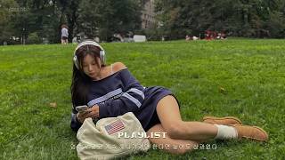 도시 속 공원에서 마음을 가볍게 해주는 잔잔한 재즈 모음집 | Calm Piano Playlist