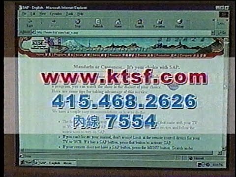 KTSF June 1, 2003