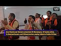 Chill Beats And Divine Vibes Hindu Community In Houston Celebrated Ram Mandir Inauguration