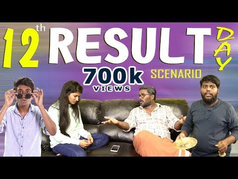 12th Result Day Scenario | Veyilon Entertainment
