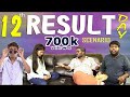 12th Result Day Scenario Veyilon Entertainment