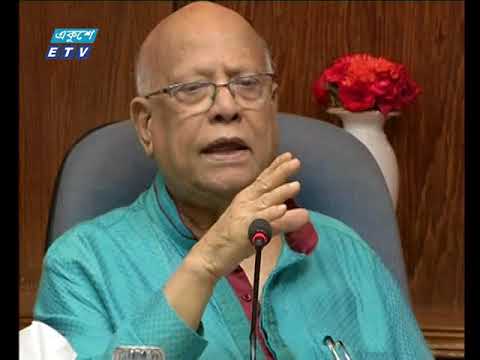 রাত ০৯টার একুশে সংবাদ ০৫ সেপ্টেম্বর ২০১৮
