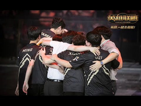 【LPL夏季季後賽】總決賽 RNG vs IG (Bo5)