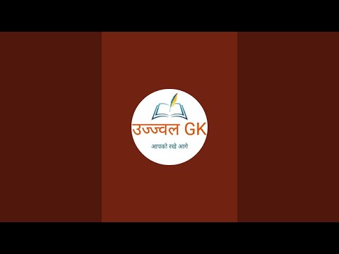 सामान्य ज्ञान | GK, GS |Current Affairs #gk #live